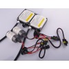 HID  汽车氙气灯  前大灯