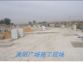 工地现场 (10)