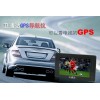 深圳卫通达gps汽车防盗系统