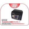 马自达M6/奔腾B70/CX-7