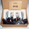 【文图瑞】汽车氙气灯 内置解码CANBUS EMC抗干扰