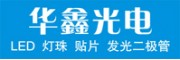 华鑫光电