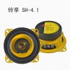 铃享SH-4.1汽车音响|4寸同轴喇叭扬声器|车载影音改装