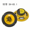 铃享SH-65.1汽车音响|车载影音|同轴扬声器喇叭厂家