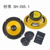 铃享SH-265.1汽车音响|车载影音|套装扬声器喇叭厂家