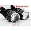透镜 鱼眼 雾灯/近光 汽车/摩托 H3型号HID 氙/疝气灯 拓光TOPSUN