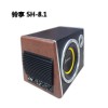 铃享SH-8.1汽车音响|车载影音|低音喇叭/低音箱厂家