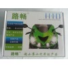 摩托车灯
