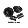 隆霸LB-25A汽车音响|车载影音|高音喇叭厂家|广州万天