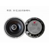 野兽W-SL165 汽车音响喇叭批发 6.5寸同轴扬声器