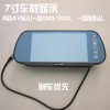 车载显示屏 7寸后视镜显示屏