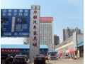 山东临沂华强汽车装具城
