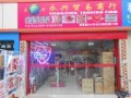 图店内库 (27)