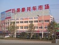 武汉万国摩托车市场