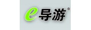 E导游