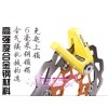 香港进口KOVIX碟刹锁