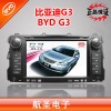 比亚迪G3导航