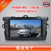 丰田老款卡罗拉导航(12款以前）