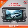 丰田新锐志导航