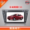 长城腾翼C30导航
