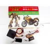 摩托车防盗器（Motorcycle  )