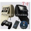 7寸DVD头枕带USB，SD游戏