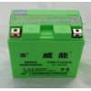 12N7A摩托车蓄电池