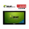 e路航Q71gps 7寸高清 Q71TV数字电视