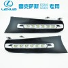 雷克萨斯ES350.ES240专车专用日行灯