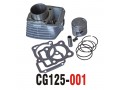 摩托车配件-CG125系列