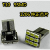 进口芯片T10 1206 9灯示宽灯 仪表灯