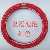 皇冠泡泡方向盘套 带钻把套 汽车用品