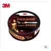 3M39526水晶硬蜡