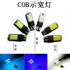 COB-T10示宽灯(线路板)