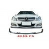 新W204 改amg包围装前唇