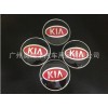 起亚改装轮毂标 钢圈中心标志 K2K5K7轮胎中心标志轮毂标