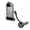 车载手机支架双USB充电器自带点烟器360度旋转