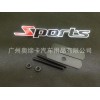 sports中网标 运动款中网标 金属装饰标 sports标