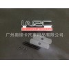 汽车通用款改装中网标 金属3D立体装饰标 带螺丝前标