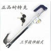 汽车方向盘锁