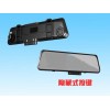 后视行车记录仪
