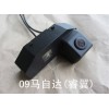 马自达一体摄像头