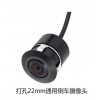 打孔通用摄像头