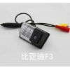 比亚迪一体摄像头
