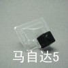 马自达分体摄像头