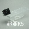 起亚分体摄像头