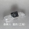 斯巴鲁分体摄像头
