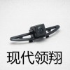 现代分体摄像头