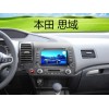 本田思域导航