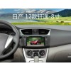 日产12款轩逸-8寸导航